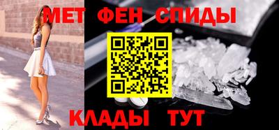 амфетамин Вышний Волочёк