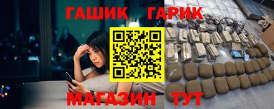 амфетамин Вышний Волочёк