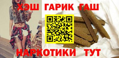 амфетамин Вышний Волочёк