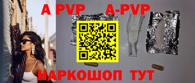 spice Вязники