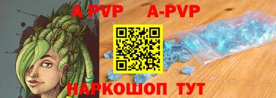 spice Вязники