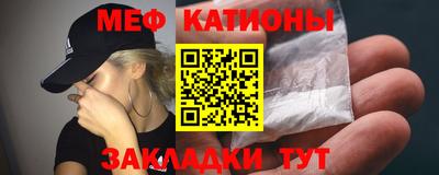 шишки Вязьма