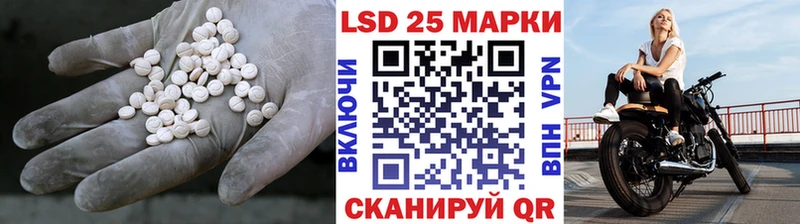 Лсд 25 экстази кислота  где найти   Курск 
