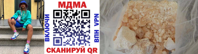МДМА VHQ  как найти   Курск 