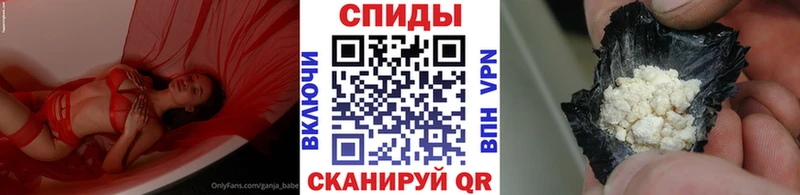 наркота  Курск  МЕТАМФЕТАМИН Methamphetamine 