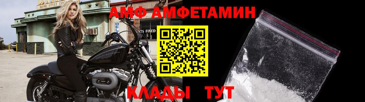 МЕТАМФЕТАМИН винт  Вход с VPN  Курск  МЕТАМФЕТАМИН винт 