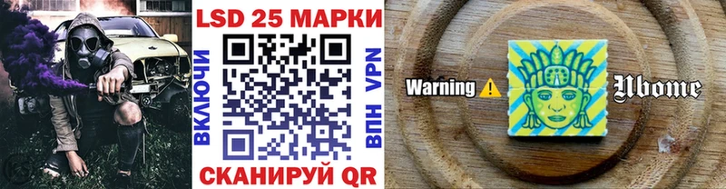 как найти   Курск  Марки N-bome 1,5мг 