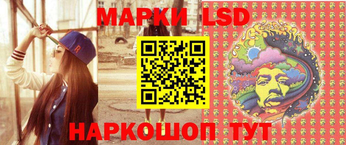 Курск  Марки 25I-NBOMe 1,5мг  Вход с VPN  Наркотические марки  Марки 25I-NBOMe 1,5мг 