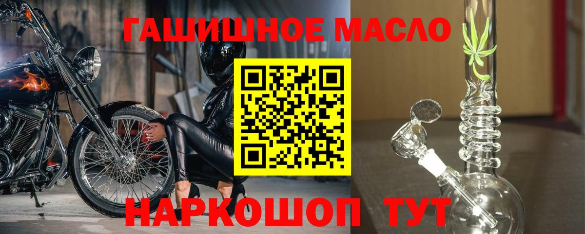 ТГК вейп с тгк Курск